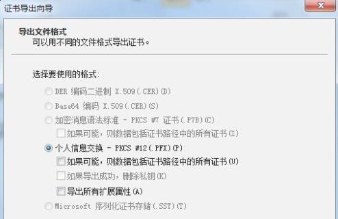 Win7怎样文件夹加密码？Win7文件夹加密码的方式