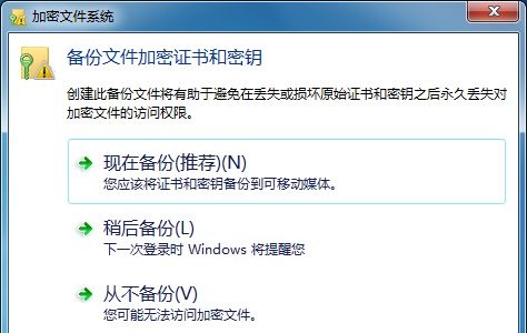 Win7でフォルダーにパスワードを追加するにはどうすればよいですか? Win7フォルダーにパスワードを追加する方法