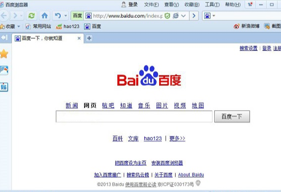 win10系统用什么浏览器好的详细介绍
