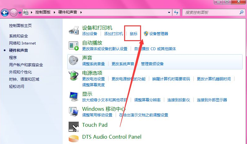 How to turn off the touch version in laptop win7 system