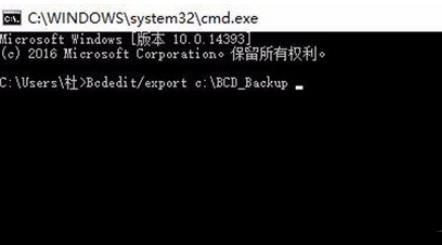 Win10系统0xv0000098出错怎么办