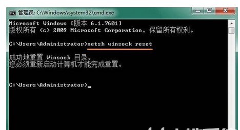 windows7通讯端口初始化失败是什么原因