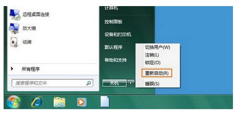 windows7通讯端口初始化失败是什么原因