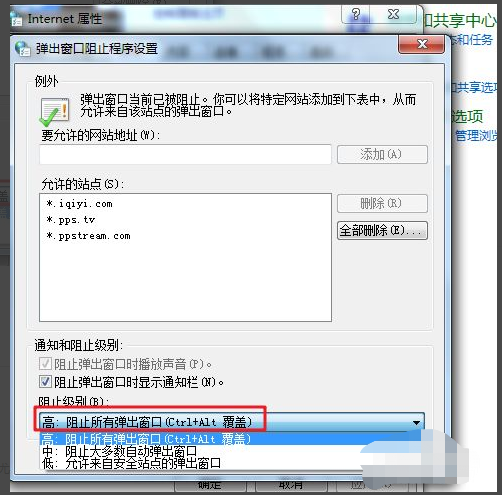 如何阻拦计算机弹出窗口的广告宣传Win7？如何阻拦计算机弹出窗口的创意广告的方式