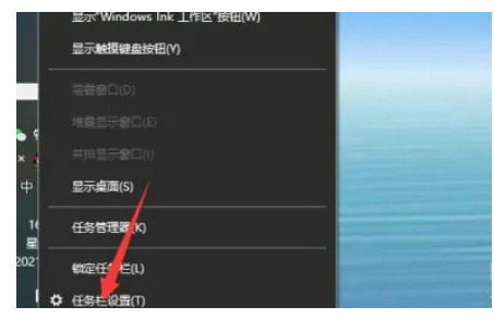 windows10任务栏如何还原到下边windows10任务栏还原到下面方式 详细介绍