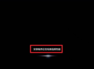 デスクトップ コンピュータにシステムを再インストールするためのグラフィカルな手順