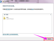 Tutorial on how to share folders in win7