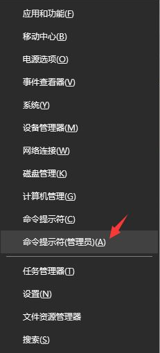win10系统的微软应用商店打不开怎么办