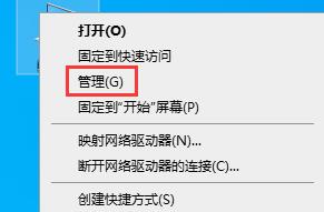 win7电脑所有的usb接口都无法使用怎么办