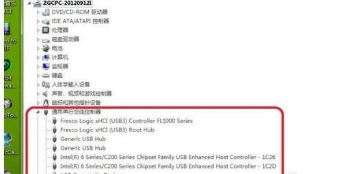 win7电脑所有的usb接口都无法使用怎么办