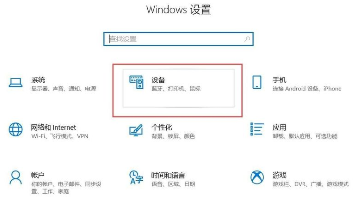 蓝牙耳机怎么连接电脑win10系统