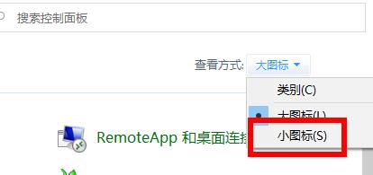 win10升级错误修复