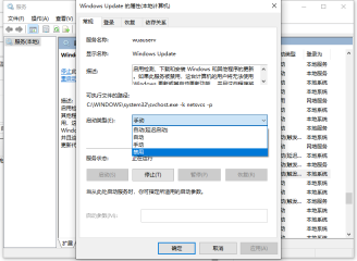 win10 の自動更新をオフにする方法に関する詳細なグラフィック チュートリアル