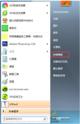win7系统连接wifi的步骤教程