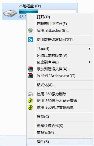 win7系统文件名变成蓝色怎么办