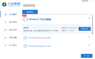 正規の Windows7 をダウンロードするための詳細なチュートリアル