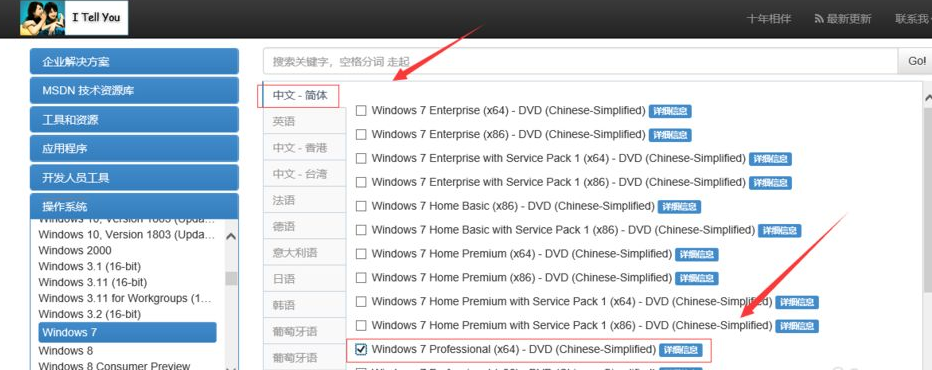 원본 win7 시스템을 다운로드할 수 있는 위치에 대한 자세한 설명