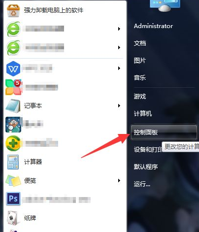 win7镜像下载安装后找不到蓝牙怎么办