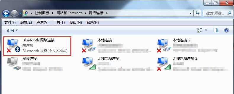 win7镜像下载安装后找不到蓝牙怎么办