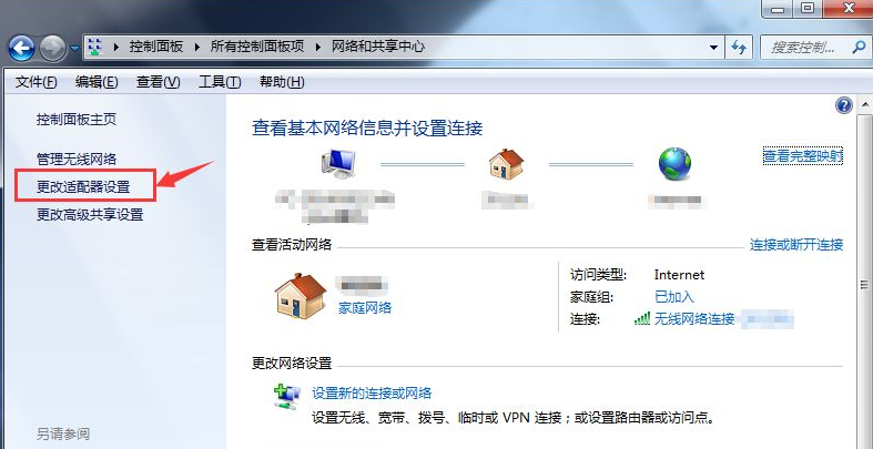 win7镜像下载安装后找不到蓝牙怎么办