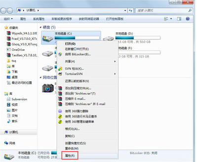 详细教你c盘满了怎么清理win7