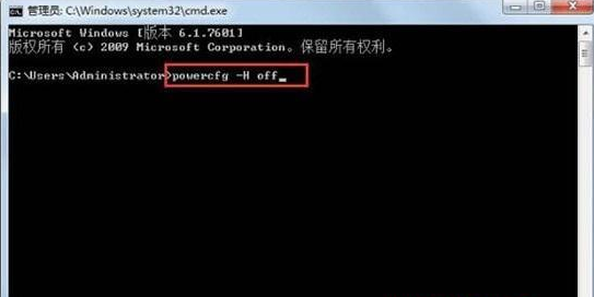 详细教你c盘满了怎么清理win7