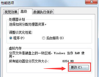 详细教你c盘满了怎么清理win7