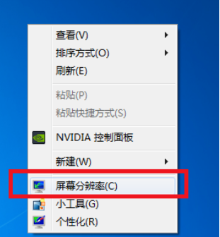 win7电脑玩游戏不能全屏怎么办