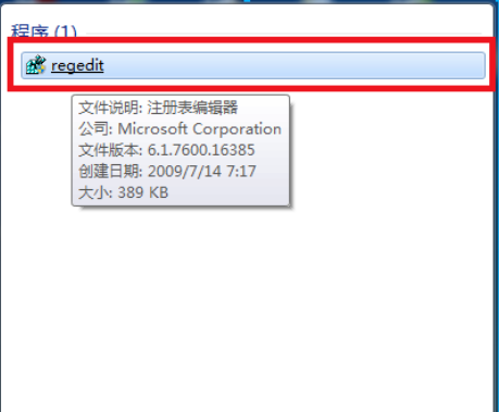 win7电脑玩游戏不能全屏怎么办