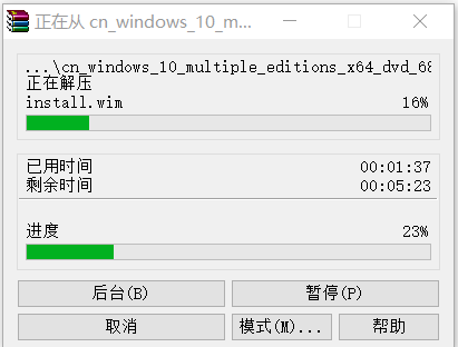 演示win10 iso镜像安装教程