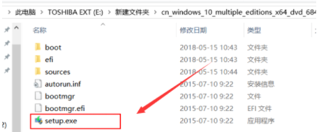 演示win10 iso镜像安装教程