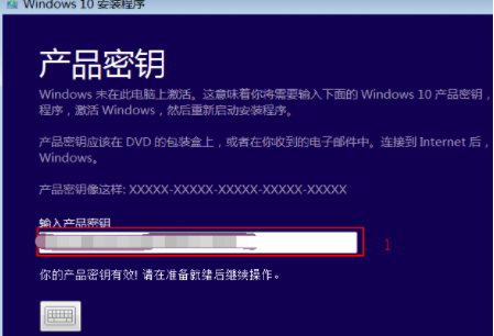 演示win10 iso镜像安装教程