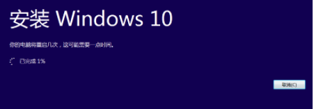 演示win10 iso镜像安装教程