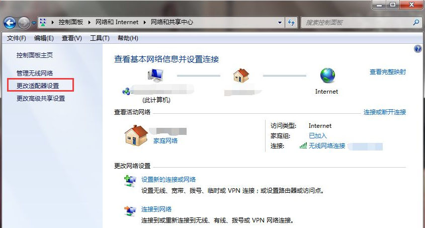 Computer win7 hard disk installation system cannot connect to the network