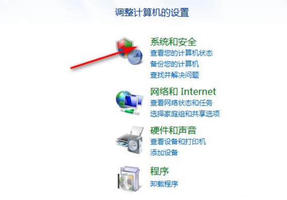 win7怎么恢复出厂设置的步骤教程