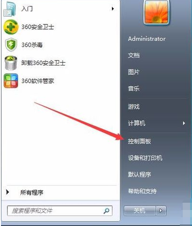 小编教你win7系统怎么进行分区