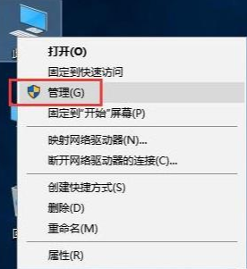 重装系统后没声音如何处理