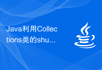 Java uses the shuffle() function of the Collections class to disrupt the order of elements in the collection.