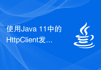 Send HTTP request and handle response using HttpClient in Java 11