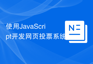 Entwickeln Sie ein Web-Abstimmungssystem mit JavaScript