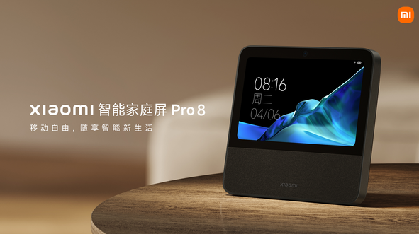 Xiaomi智能家庭屏 Pro 8推出15小时续航版，采用USB-C接口进行电池升级