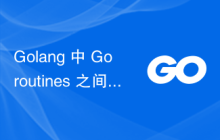 Golang 中 Goroutines 之间如何通过 Channels 进行同步