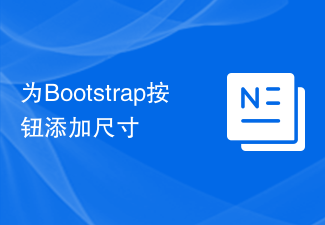 Fügen Sie Dimensionen zu Bootstrap-Schaltflächen hinzu