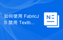 如何使用 FabricJS 禁用 Textbox 的居中缩放？