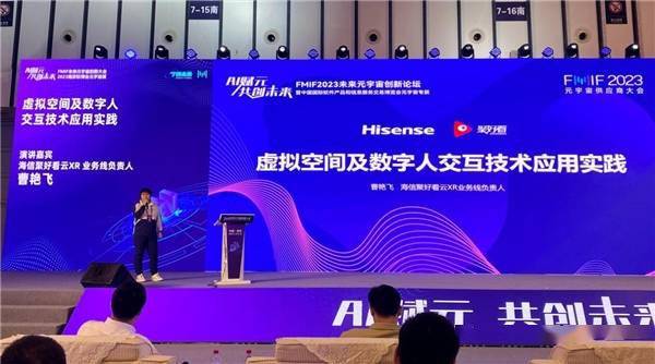 AI赋能工业数智转型,聚好看XR深耕细分价值场景