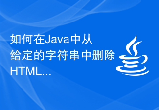 Java의 특정 문자열에서 HTML 태그를 제거하는 방법은 무엇입니까?