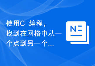 Programming in C++, find the number of paths from one point to another in a grid