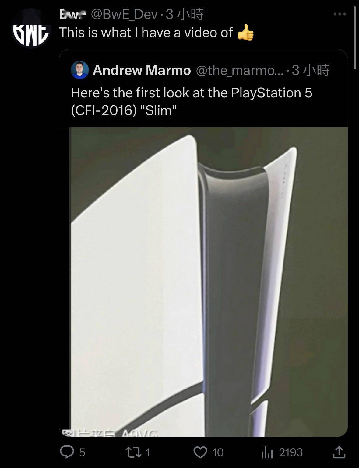 Sony dépose une nouvelle marque Space Robot, indiquant que la PS5 pourrait lancer des modèles associés