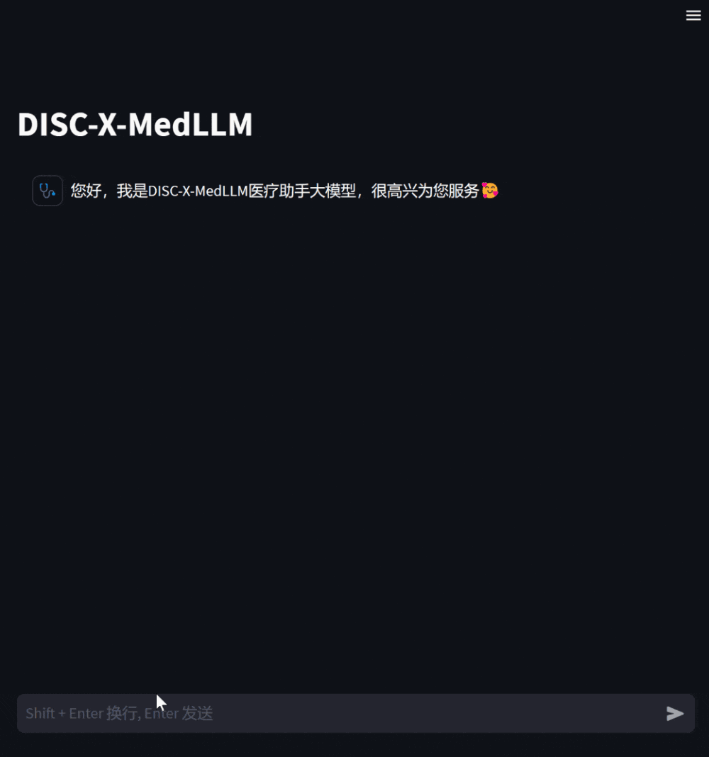 复旦大学团队发布中文医疗健康个人助手，同时开源47万高质量数据集