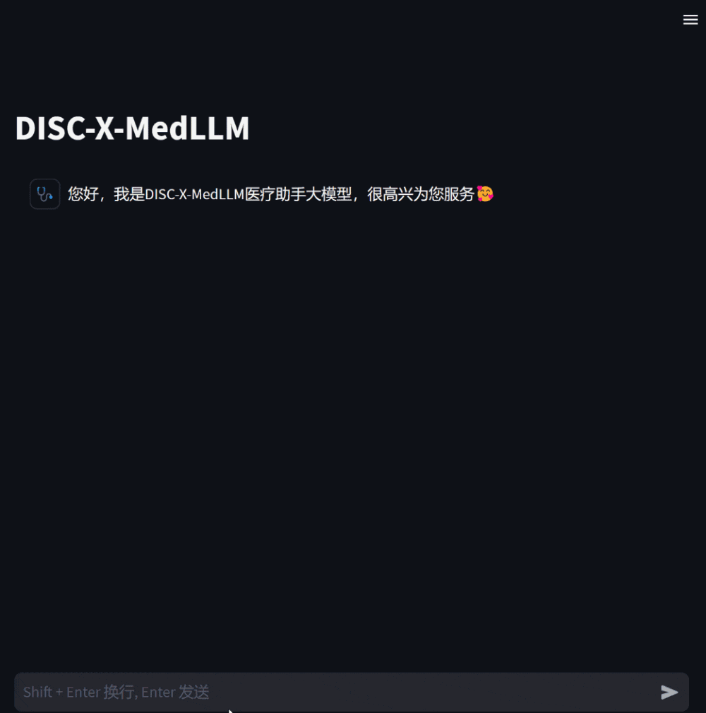 复旦大学团队发布中文医疗健康个人助手，同时开源47万高质量数据集